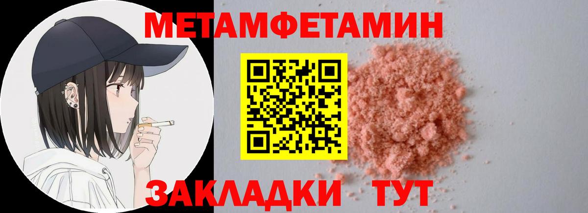 АМФ Premium  Amphetamine  Приморско-Ахтарск  АМФ 