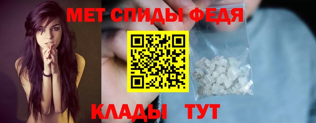 Amphetamine 98% Приморско-Ахтарск