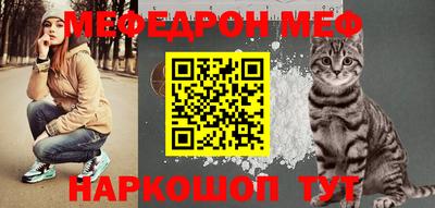 кокаин премиум Абинск