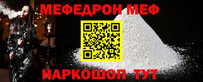 кокаин премиум Абинск