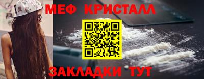 таблы Гагарин