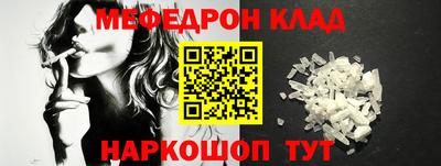 трава Абакан