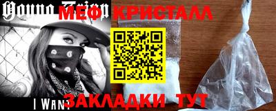 спиды Гатчина