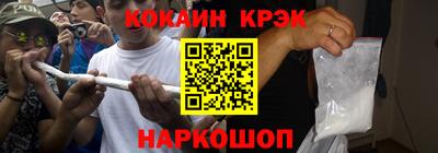 трава Абакан