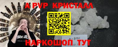 ALPHA PVP Азнакаево