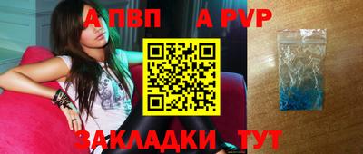прущие крисы Гай