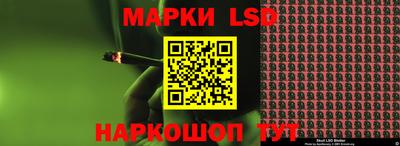 трава Абакан