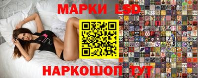 кокаин премиум Абинск