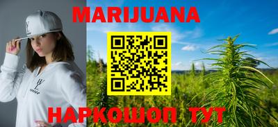 трава Абакан