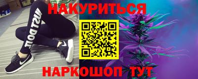 трава Абакан