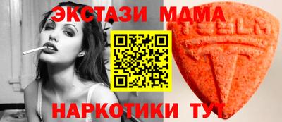 таблы Гагарин