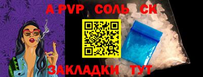 прущие крисы Гай