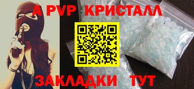 таблы Гагарин