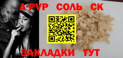 таблы Гагарин