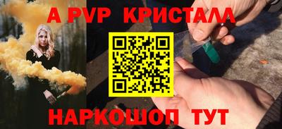 таблы Гагарин