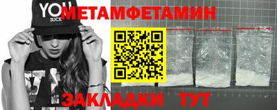 спиды Гатчина