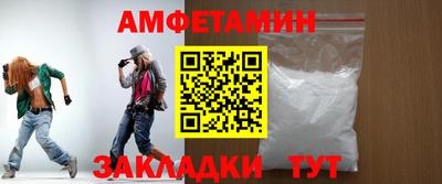 спиды Гатчина