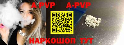 прущие крисы Гай