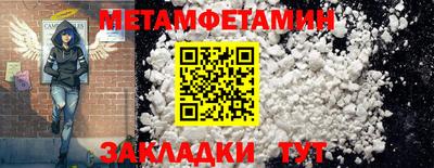 прущие крисы Гай