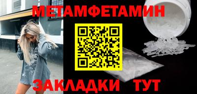 трава Абакан