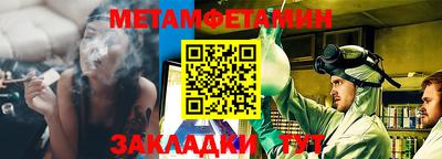 спиды Гатчина