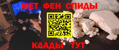 прущие крисы Гай