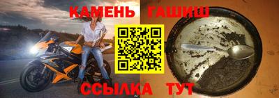 трава Абакан