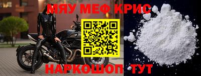 трава Абакан