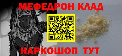 прущие крисы Гай