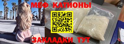 кокаин премиум Абинск