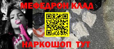 трава Абакан