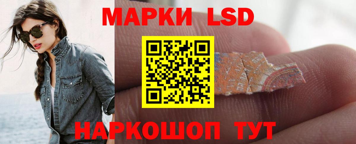 ЛСД экстази ecstasy  ЛСД экстази кислота  Вход с VPN  OMG ССЫЛКА  Приморско-Ахтарск 