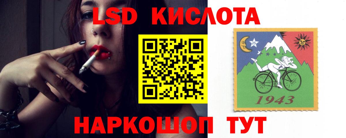 LSD-25 экстази кислота  Приморско-Ахтарск  Лсд 25 экстази ecstasy 