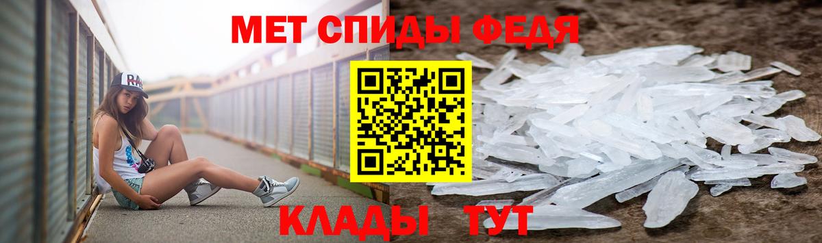 Первитин Methamphetamine  Первитин Methamphetamine  Приморско-Ахтарск 