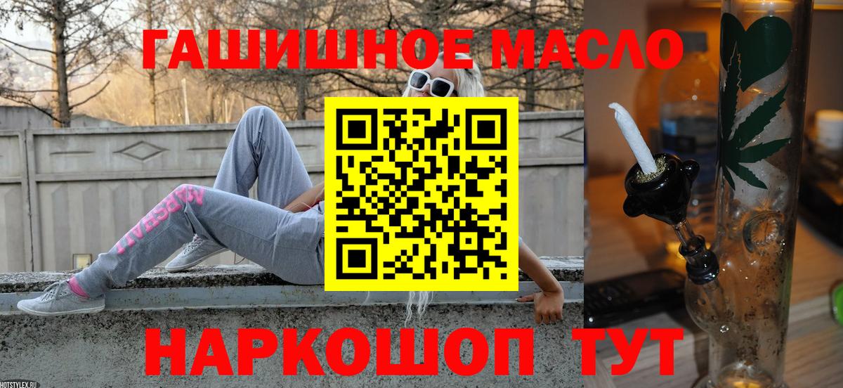 ТГК Wax  Приморско-Ахтарск 